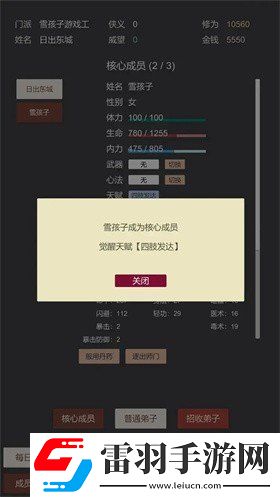 小小掌門人