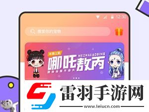 西瓜桌面寵物