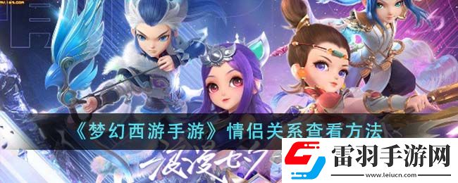 能量管理