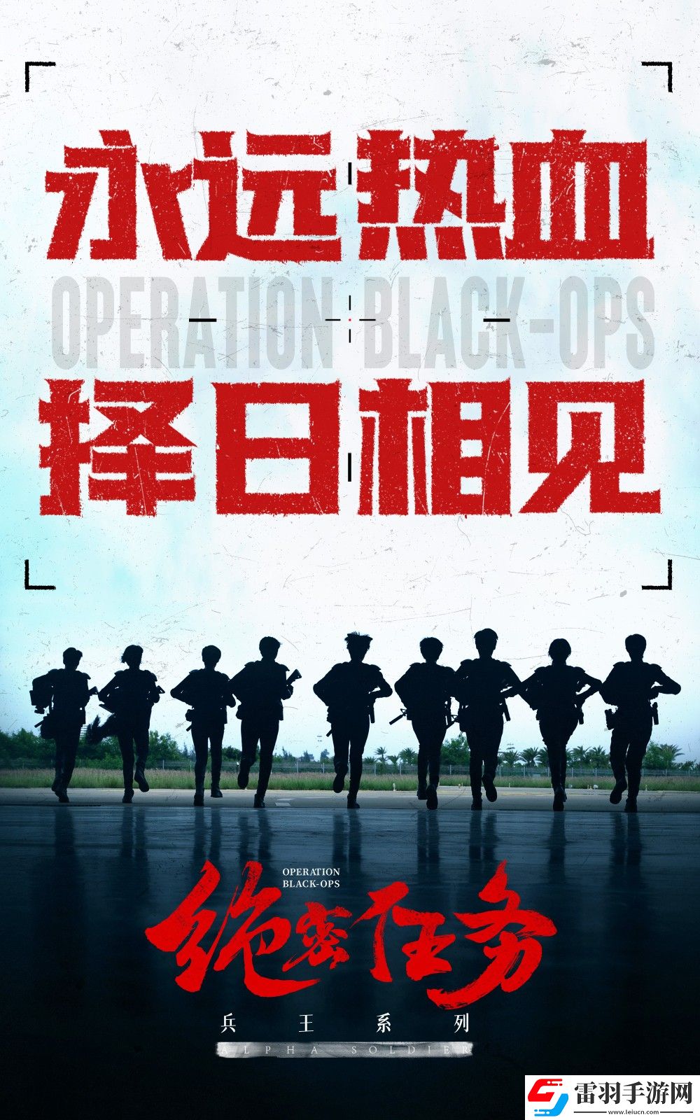 女子特戰(zhàn)隊(duì)動(dòng)作電影絕密任務(wù)官宣撤檔