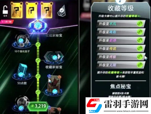 漫威終極逆轉(zhuǎn)卡牌怎么獲取