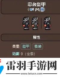泰拉瑞亞史萊姆雨事件怎么觸發(fā)