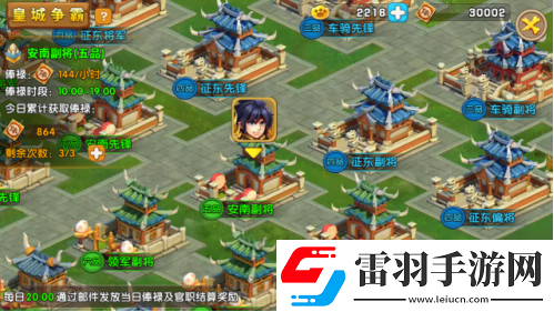 夾縫中也能快樂生存