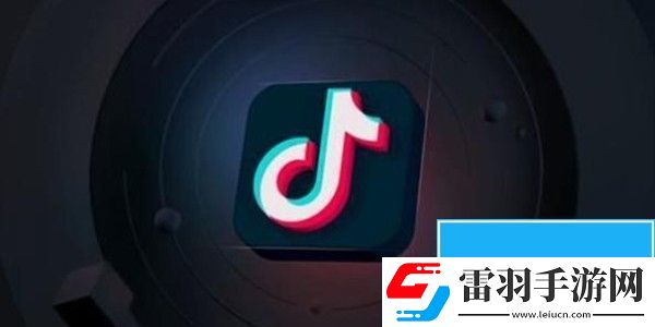 抖音與抖音極速版有什么區(qū)別