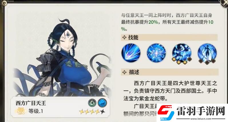 少年西游記2最強(qiáng)陣容一覽