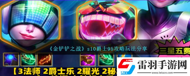 競技