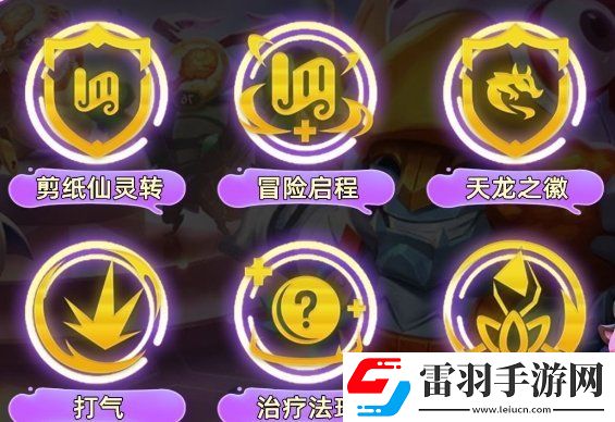 金鏟鏟之戰(zhàn)s11艾瑞莉婭主c出裝推薦