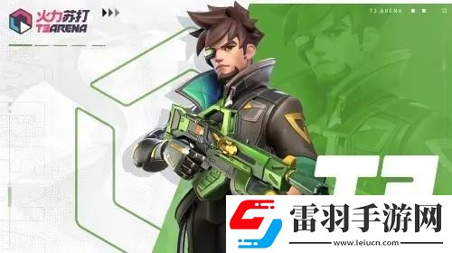 一覽