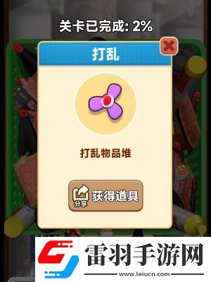 抓大鵝怎么顛鍋