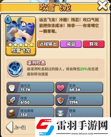 沖啊原始人最強(qiáng)士兵推薦士兵強(qiáng)度排行榜一覽