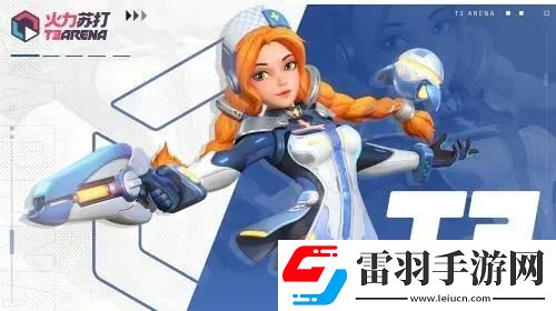 一覽