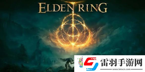 艾爾登法環(huán)mod封號(hào)介紹