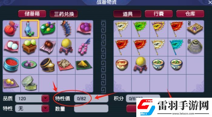 夢幻西游幫派聯(lián)賽勝率怎么提升