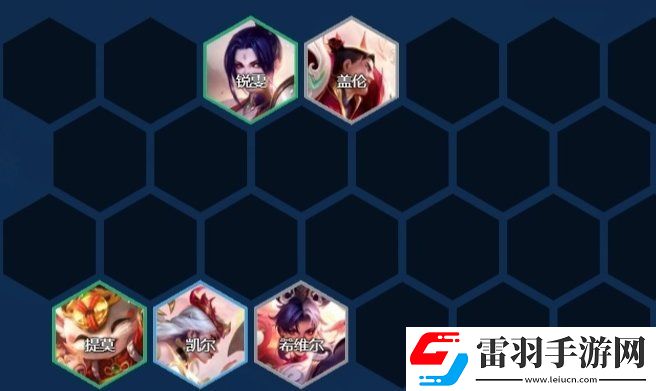 云頂之弈S11天使主c陣容推薦