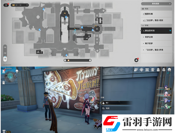 崩壞星穹鐵道2.0黃金時(shí)刻折紙小鳥在哪