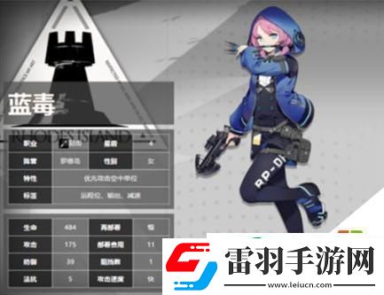 明日方舟藍毒干員技能介紹