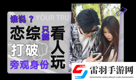 真心找個(gè)小姐姐那么難嗎