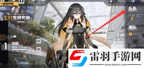 交錯戰(zhàn)線芯片搭載策略