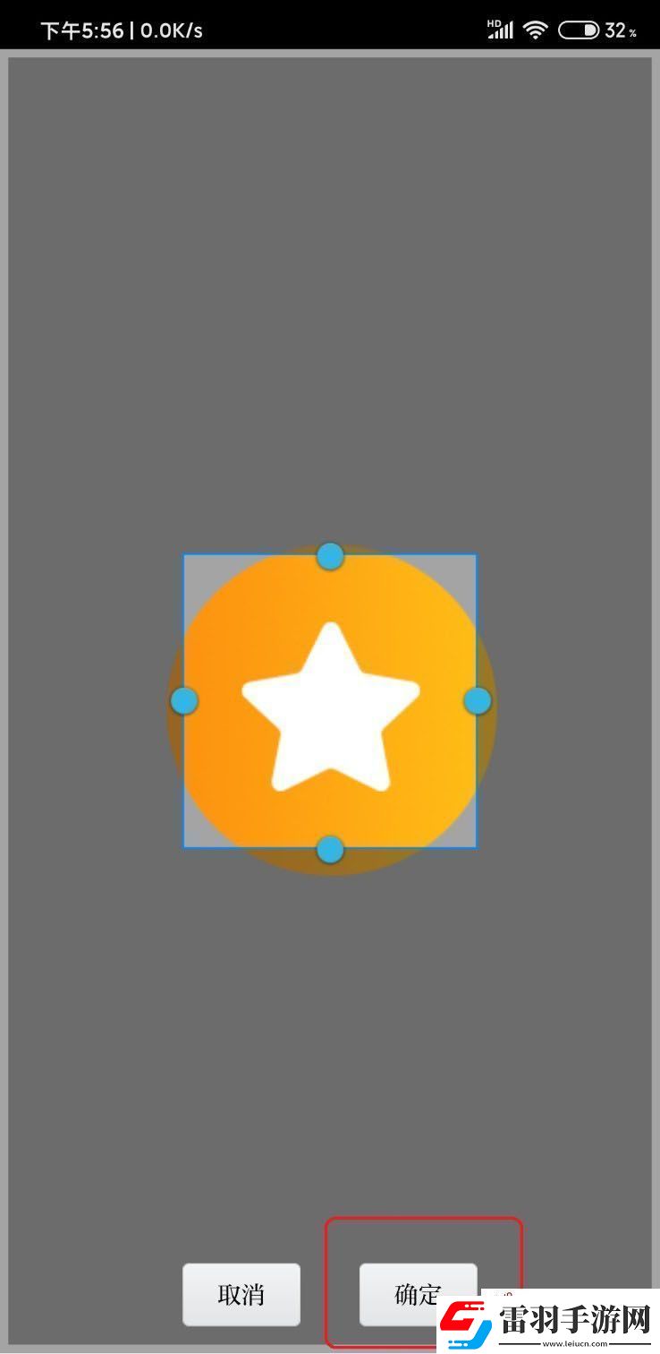 學(xué)習(xí)強(qiáng)國app頭像怎么恢復(fù)默認(rèn)圖片
