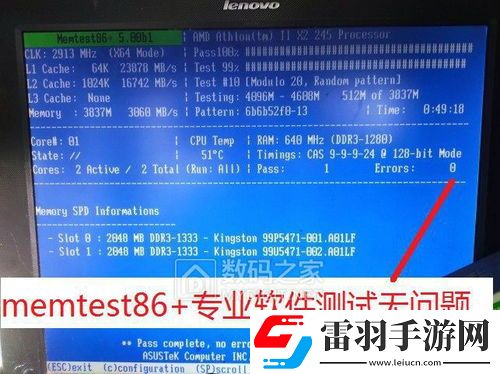 G3930CPU全面解析