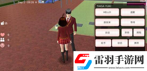 櫻花校園模擬器懷孕藥水在哪里