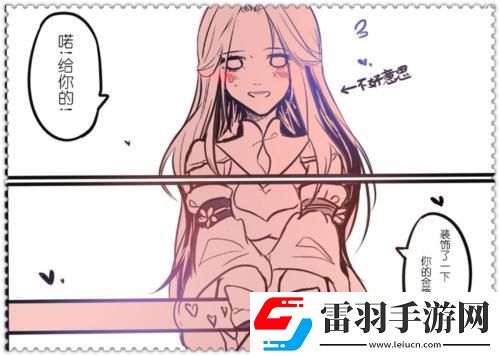 科技江湖奇談