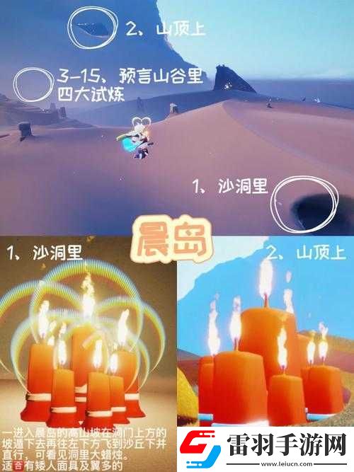 探索