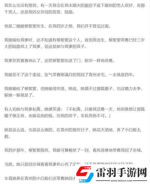 可不可以干濕你顧青州