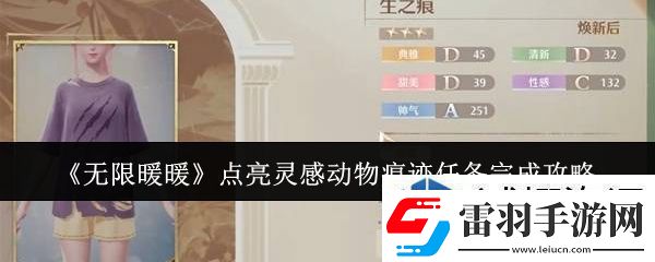 日常任務(wù)優(yōu)化