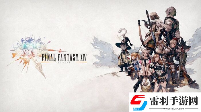 ff14炎靈獸坐騎怎么獲得