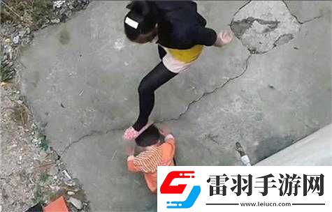 打女孩子