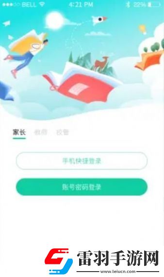 壹學通教育