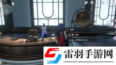 崩壞星穹鐵道1.4書籍全收集攻略