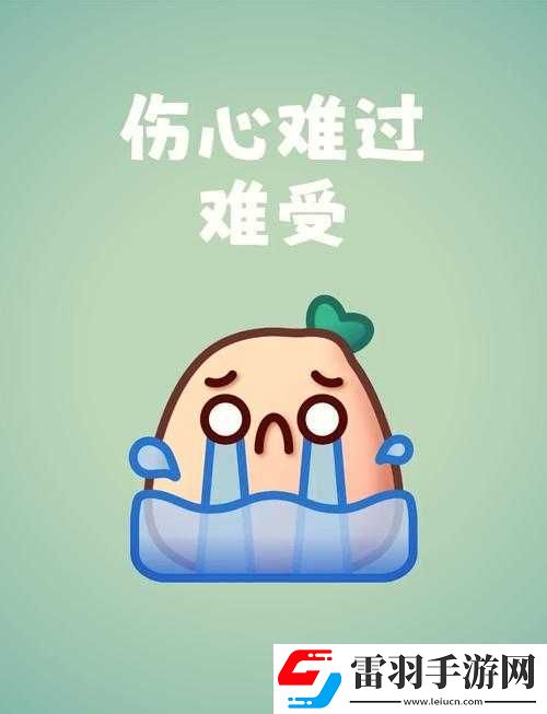 唔別在這有人