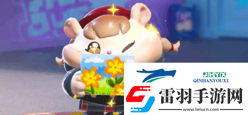 蛋仔派對倉鼠米仔怎么樣
