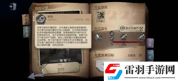 第五人格手游app易非對(duì)稱性對(duì)抗競(jìng)技手游第五人格手游下載