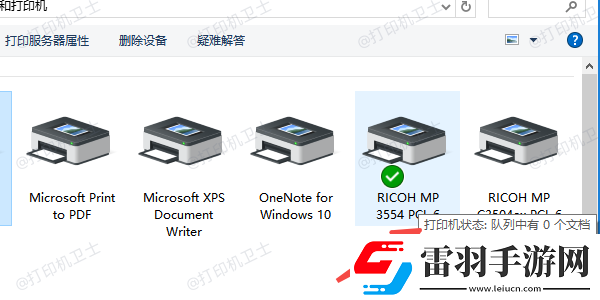 怎么看打印機(jī)型號(hào)