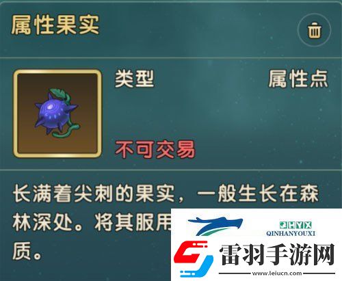 魔力寶貝復(fù)興屬性果實怎么獲得屬性果實獲得方法