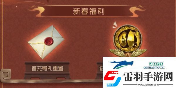 第五人格舞五龍迎春活動攻略