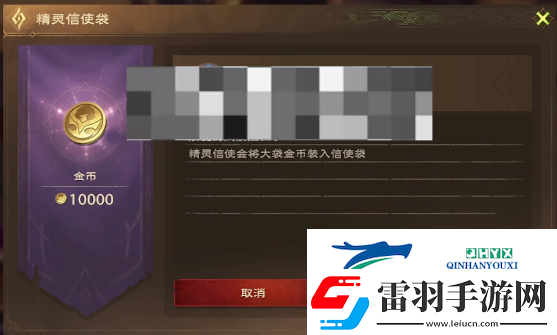 塔瑞斯世界怎么搬磚